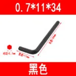 mh-MH-530-2-m01