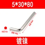 mh-MH-530-2-m10