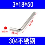 mh-MH-530-2-m14
