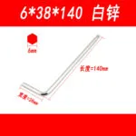 mh-MH-530-2-m18