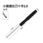 mh-MH-532-1-m01