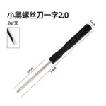 mh-MH-532-1-m02