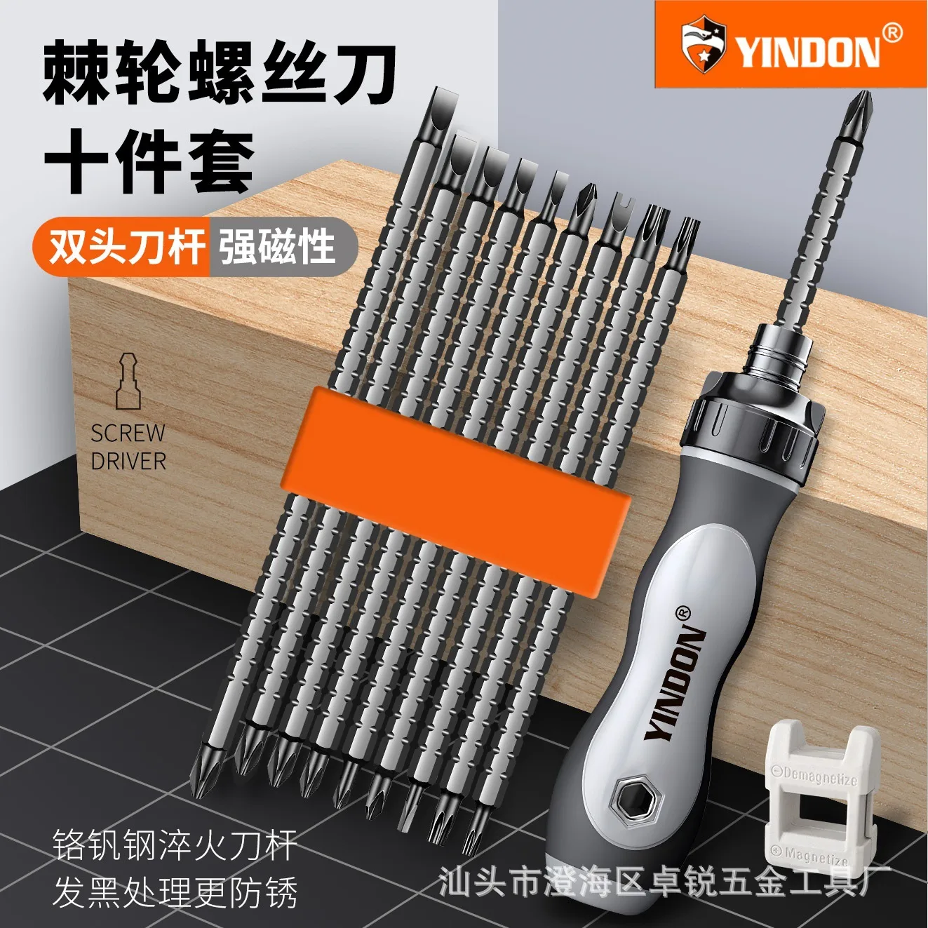 Tri-Point Screwdrivers, 6202 / 160 / 6*160 / 6*180, 13 Options, for Workshop and Trade Use