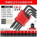 mh-MH-533-1-m01