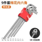 mh-MH-533-1-m12