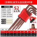 mh-MH-533-1-m16