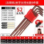 mh-MH-533-1-m17