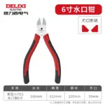 mh-MH-534-1-m13
