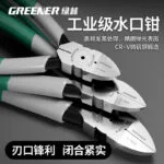 mh-MH-534-2-g01