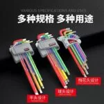 mh-MH-535-1-g02