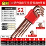mh-MH-535-1-m06