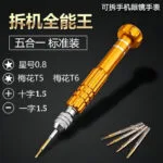 mh-MH-535-2-g01