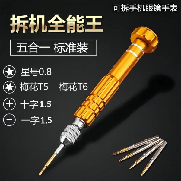 mh-MH-535-2-g01