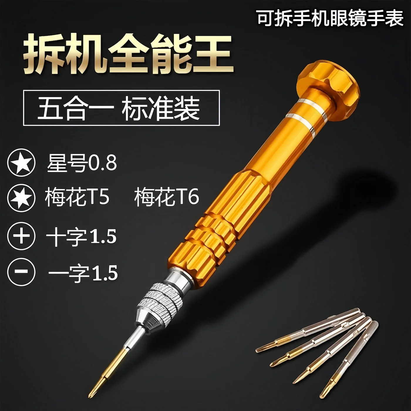 Star Screwdrivers, for Workshop and Trade Use
