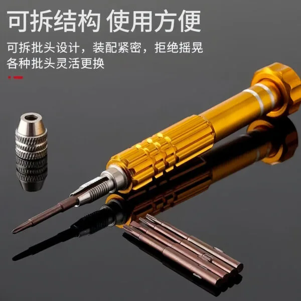 mh-MH-535-2-g02