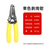 mh-MH-536-2-m01