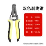 mh-MH-536-2-m02