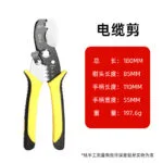 mh-MH-536-2-m03