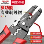 mh-MH-537-1-g01