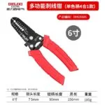 mh-MH-537-1-m01