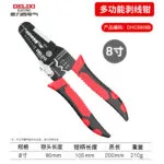 mh-MH-537-1-m03