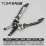 mh-MH-537-2-m01