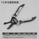 mh-MH-537-2-m02