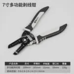mh-MH-537-2-m03