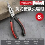 mh-MH-538-1-m03