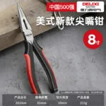 mh-MH-538-1-m04