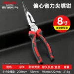 mh-MH-538-1-m05