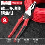mh-MH-538-1-m08