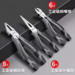 mh-MH-538-1-m11