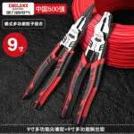 mh-MH-538-1-m13
