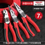 mh-MH-538-1-m14