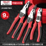 mh-MH-538-1-m15