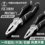 mh-MH-538-2-g01