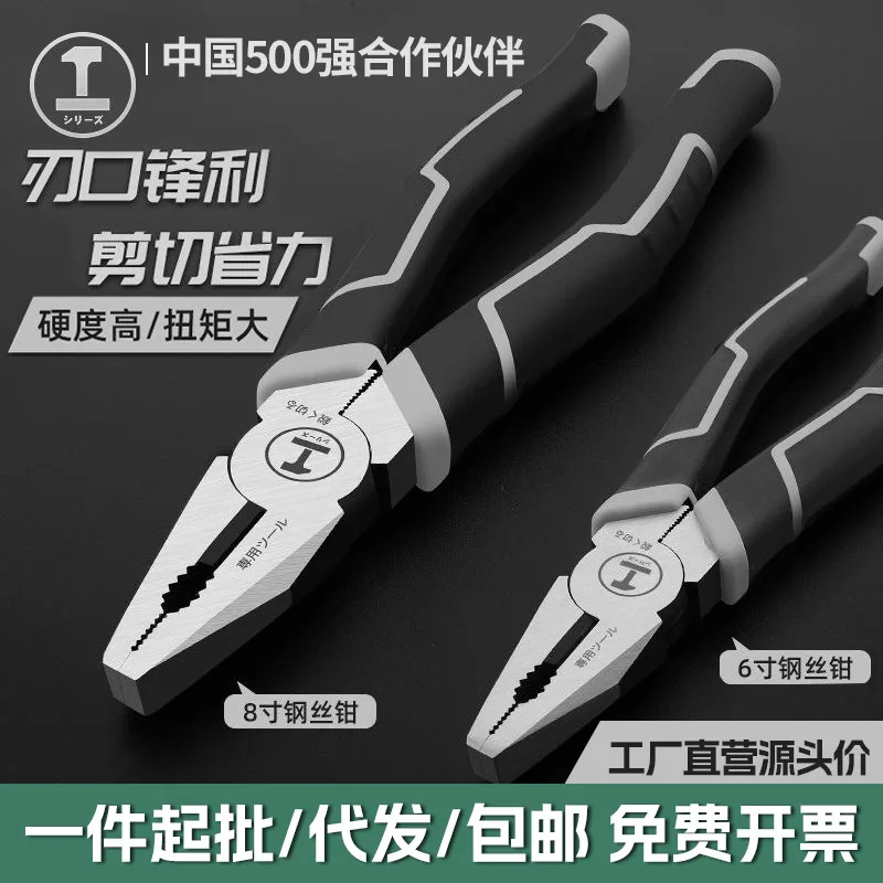 mh-MH-538-2-g01