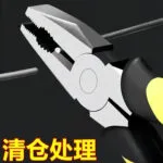 mh-MH-539-1-g01