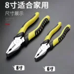 mh-MH-539-1-g03