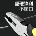 mh-MH-539-1-g04
