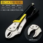 mh-MH-539-1-m03