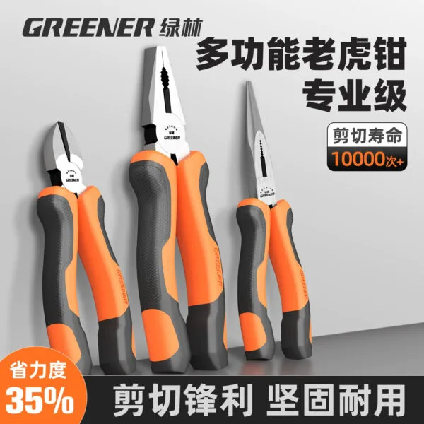 mh-MH-539-2-g01