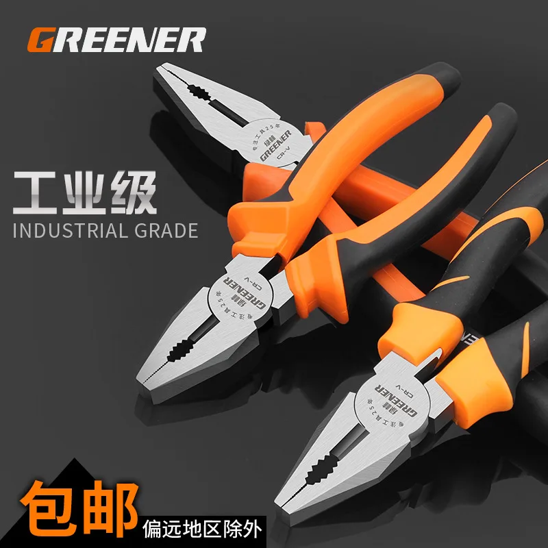 mh-MH-539-2-g02