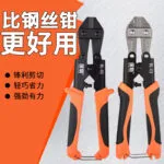 mh-MH-540-2-g01