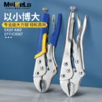 mh-MH-543-2-g01