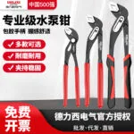mh-MH-544-2-g01
