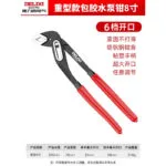 mh-MH-544-2-m01