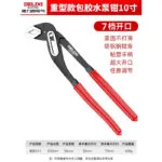 mh-MH-544-2-m02