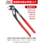 mh-MH-544-2-m03